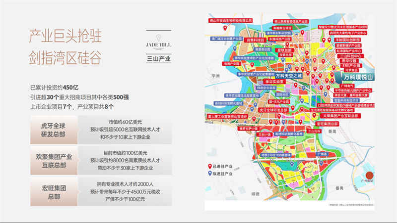 万科璞悦山 三山 